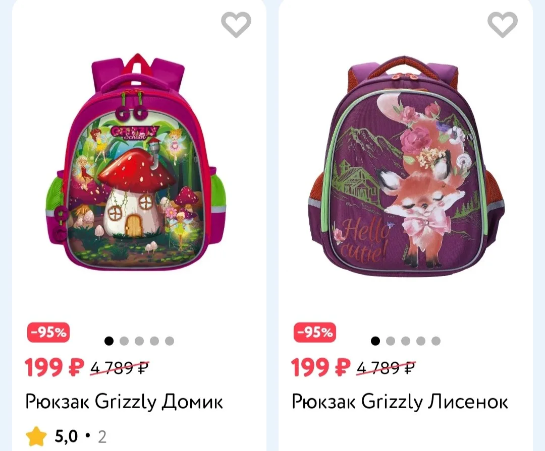 👨‍👩‍👦Детский мир👨‍👩‍👦