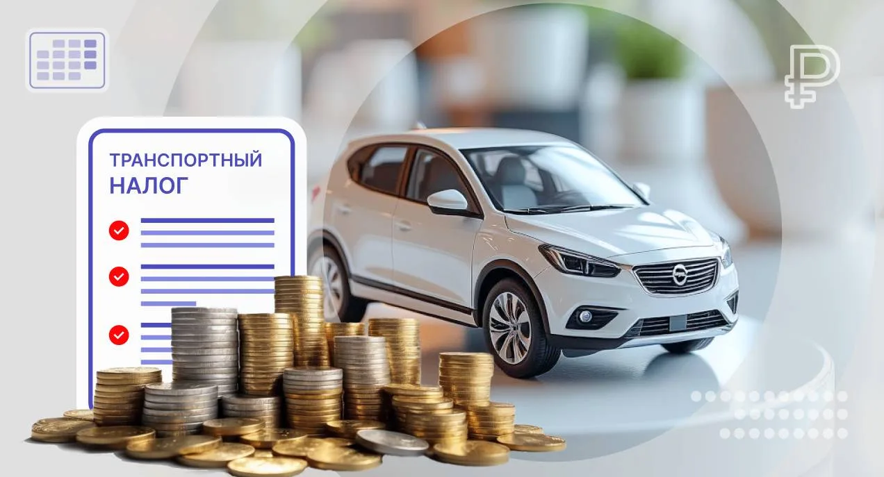 Внимание, автовладельцы! 🚙