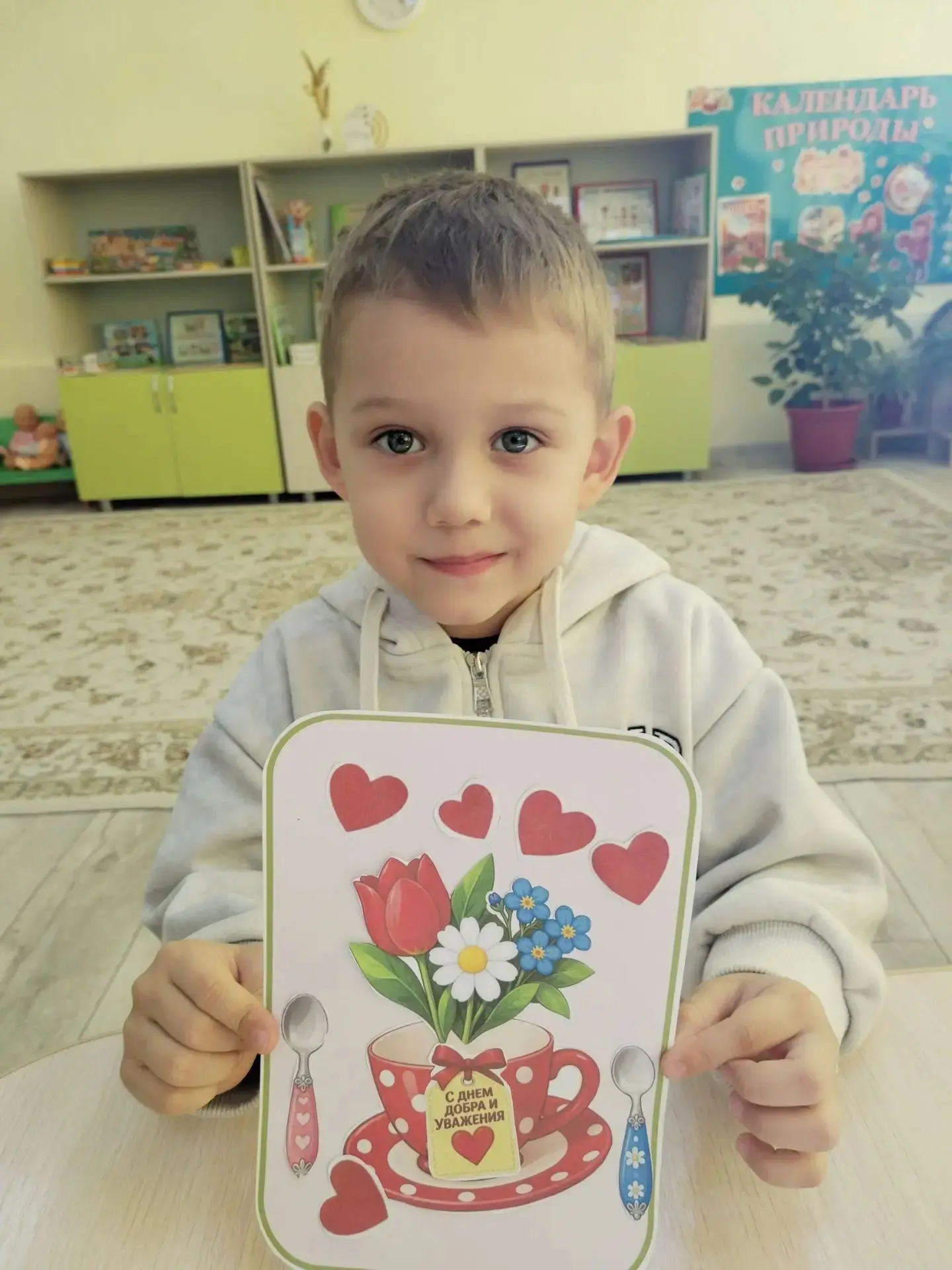 ❤️🎈Сегодня особенный день - 1 октября, Международный день доброты и благодарности стар...