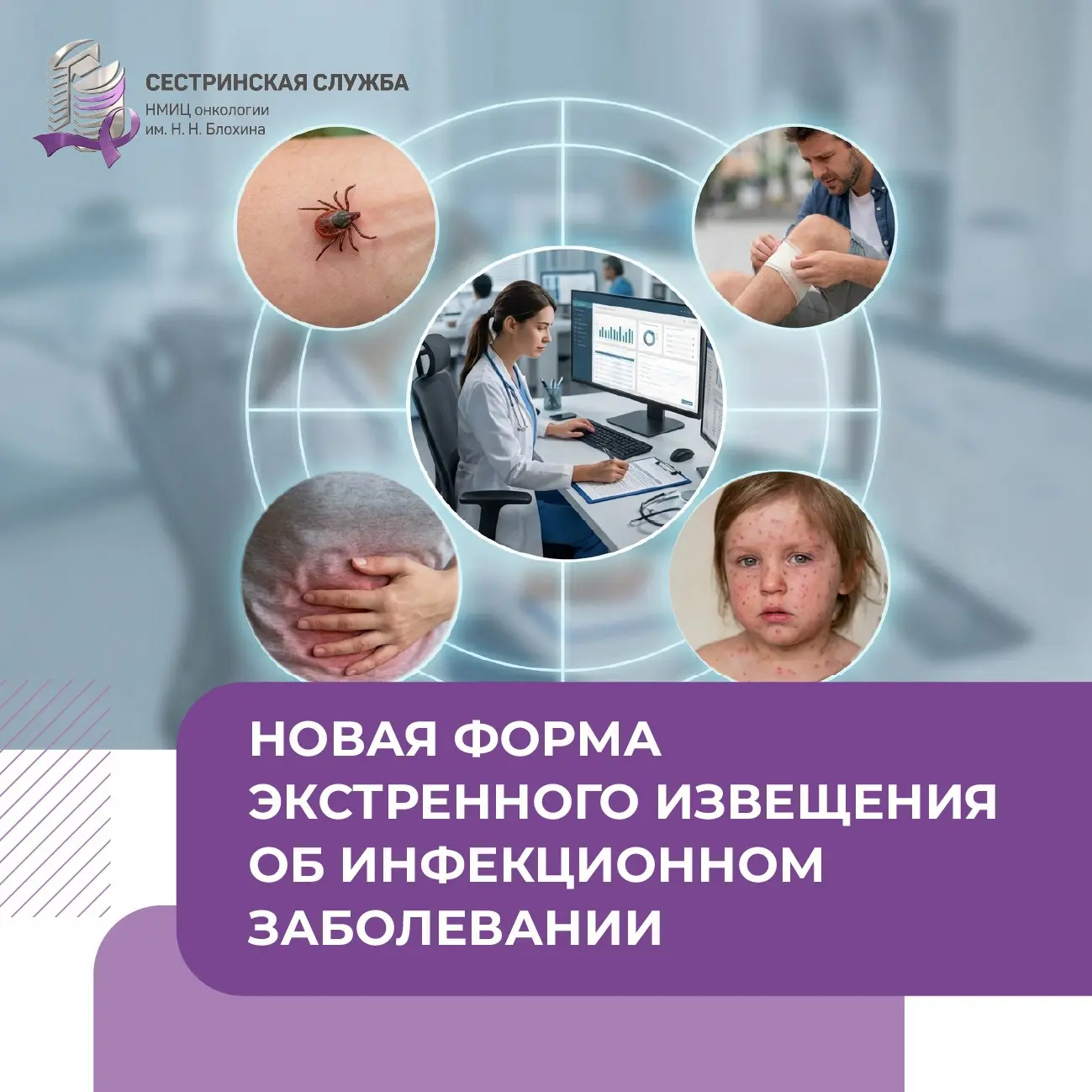 Коллеги, встречаем Приказ Минздрава РФ № 740н от 20.08.2026 года, который утвердил нову...