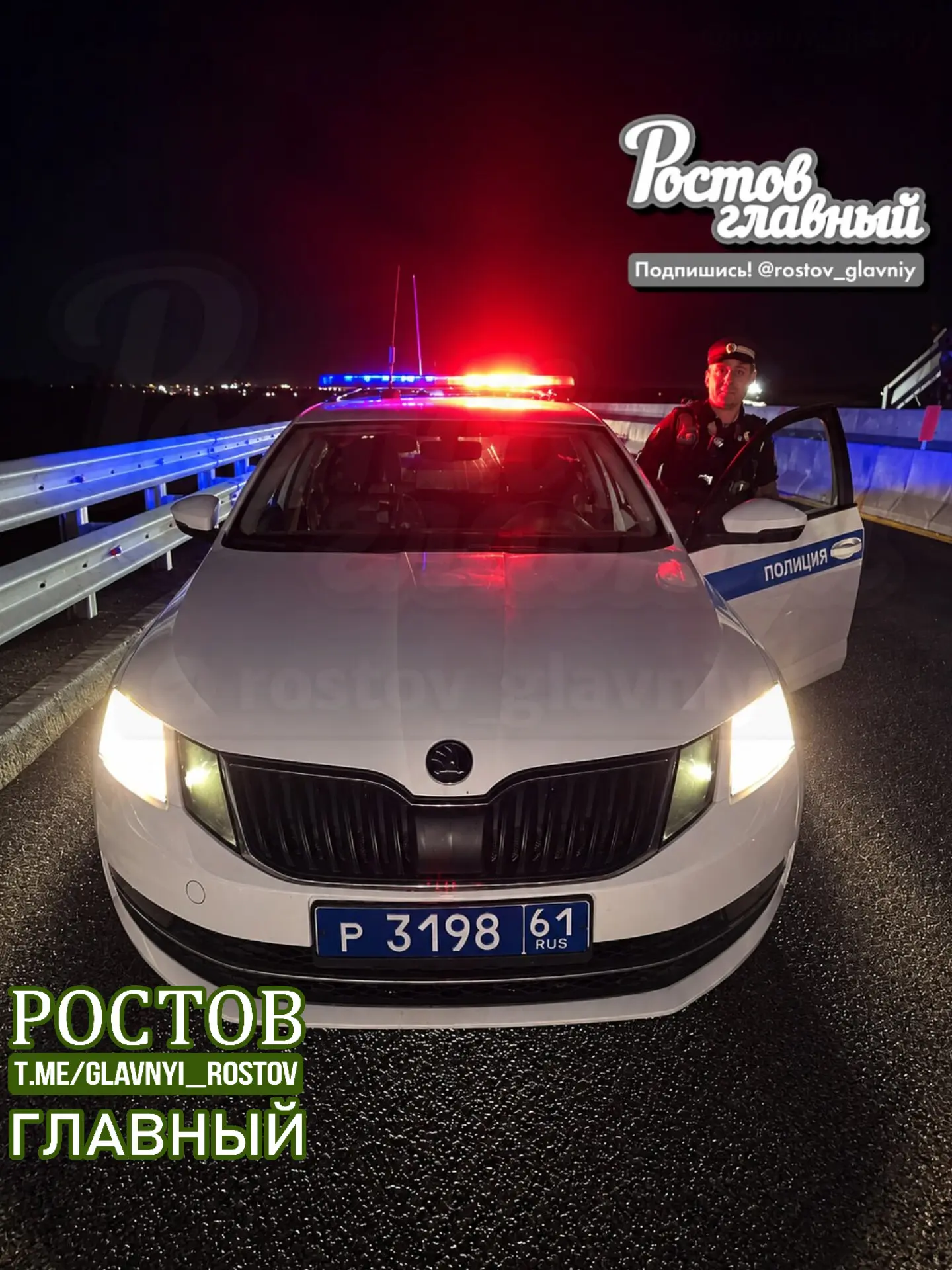 🚔 "Хочу поблагодарить экипаж Аютинского поста на М-4 Дон!