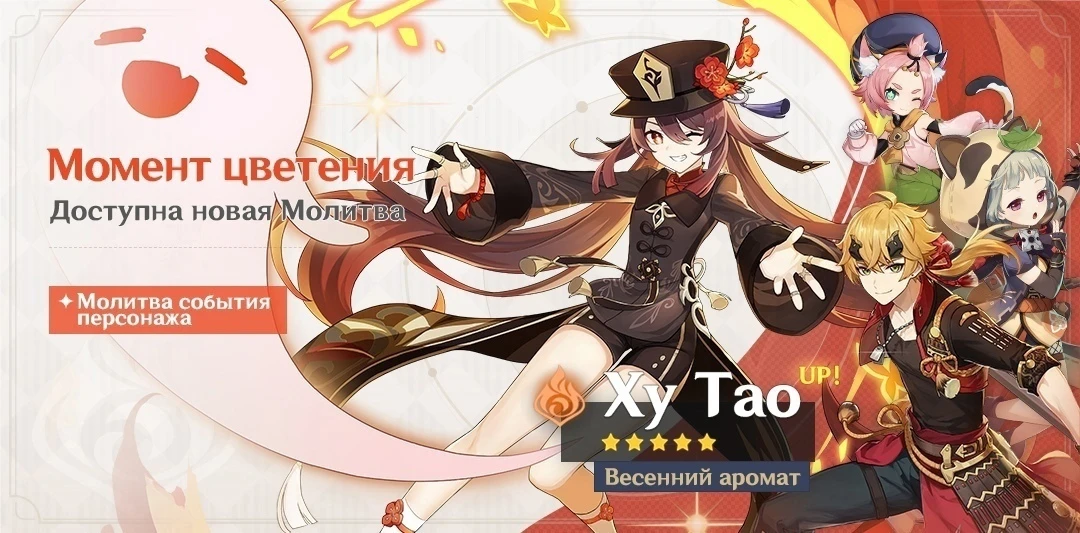 Ηовыe баннeры 🌠