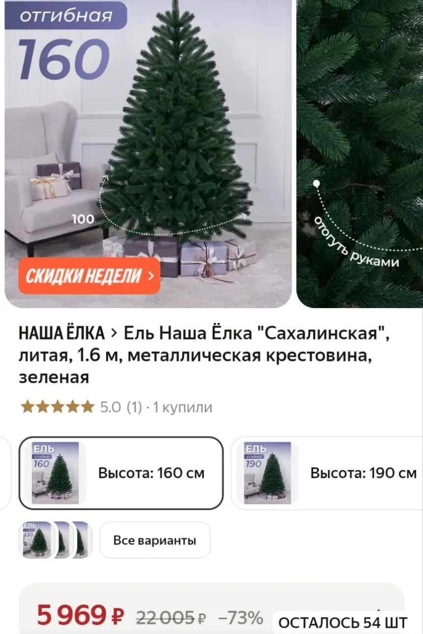 Литая