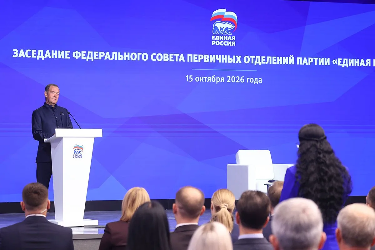 Дмитрий Медведев отметил роль первичных отделений в победе Единой России на выборах