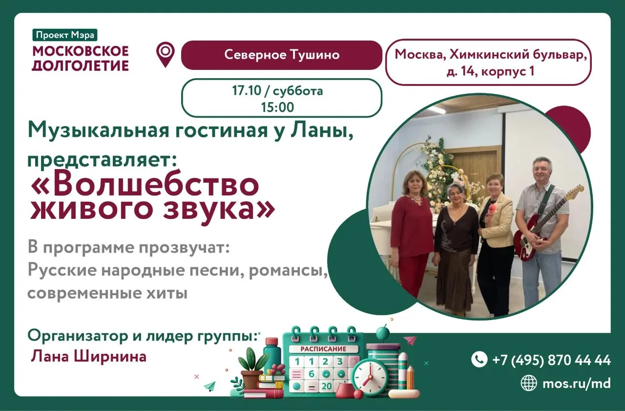 Дорогие друзья!