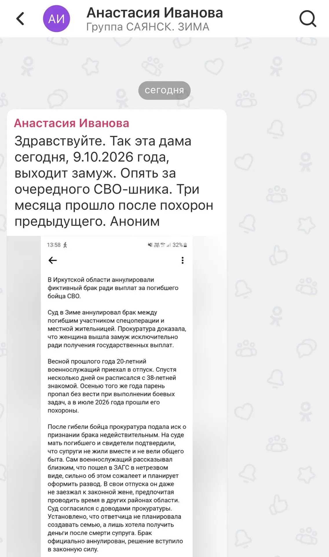 К этому посту