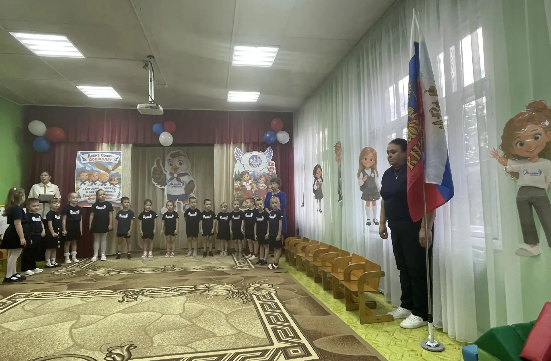 Торжественное посвящение в «Орлята‑дошколята»!
