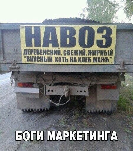 харош смеяться