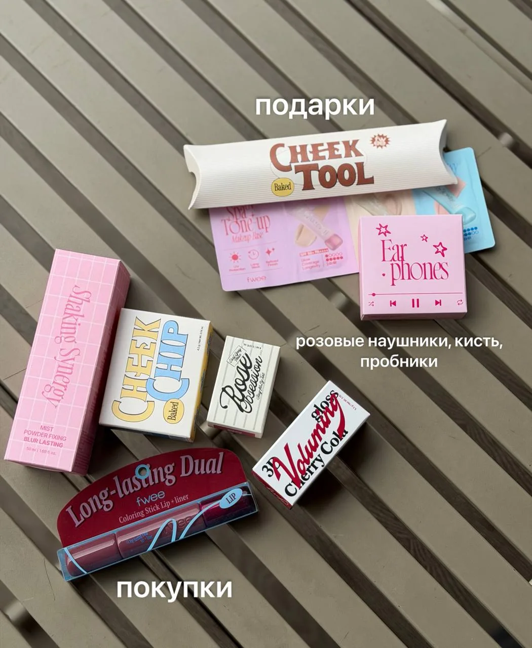 Новая коллекция румян Fwee Cheek Chip не давала мне спокойно спать, ежедневно появляясь...