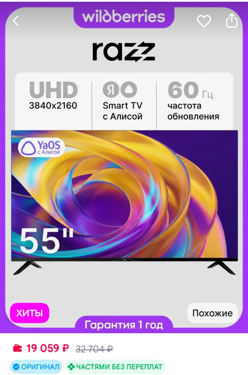 https://www.wildberries.ru/catalog/932674868/detail.aspx?size=1406706634