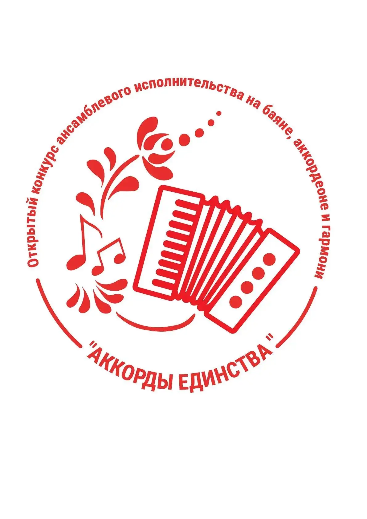 Дорогие друзья!🌿