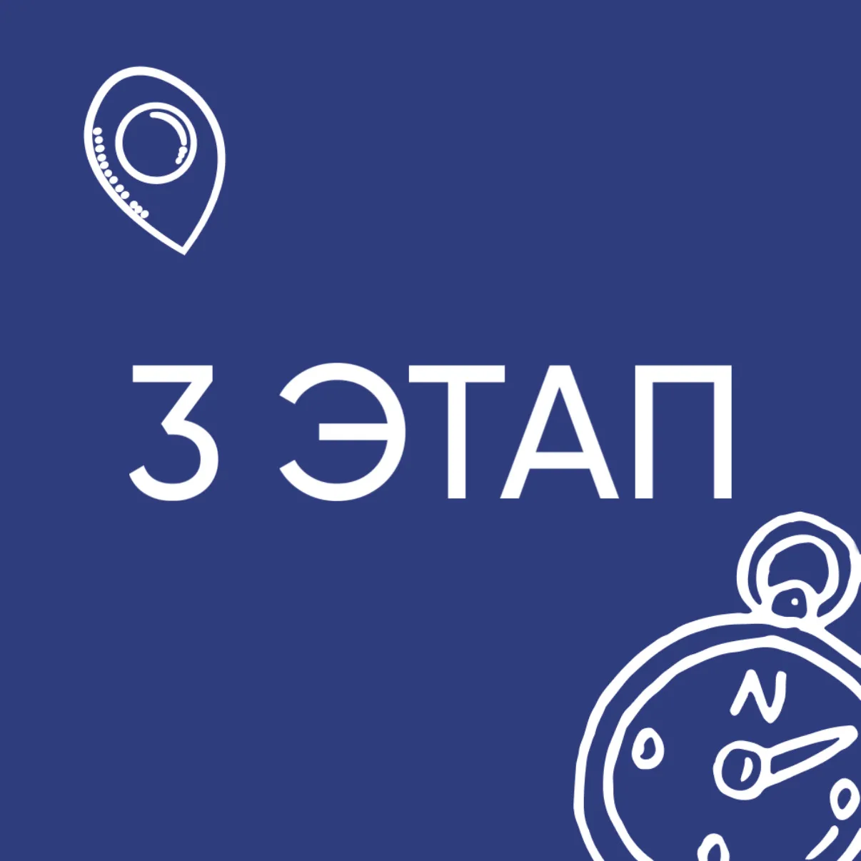 🏆 Победители и призеры 3-го этапа Кубка Центра