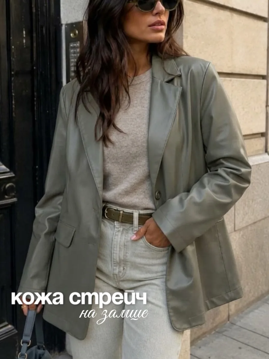 Осенний must-have: невероятно нежная кожа с замшевой изнанкой 🍂