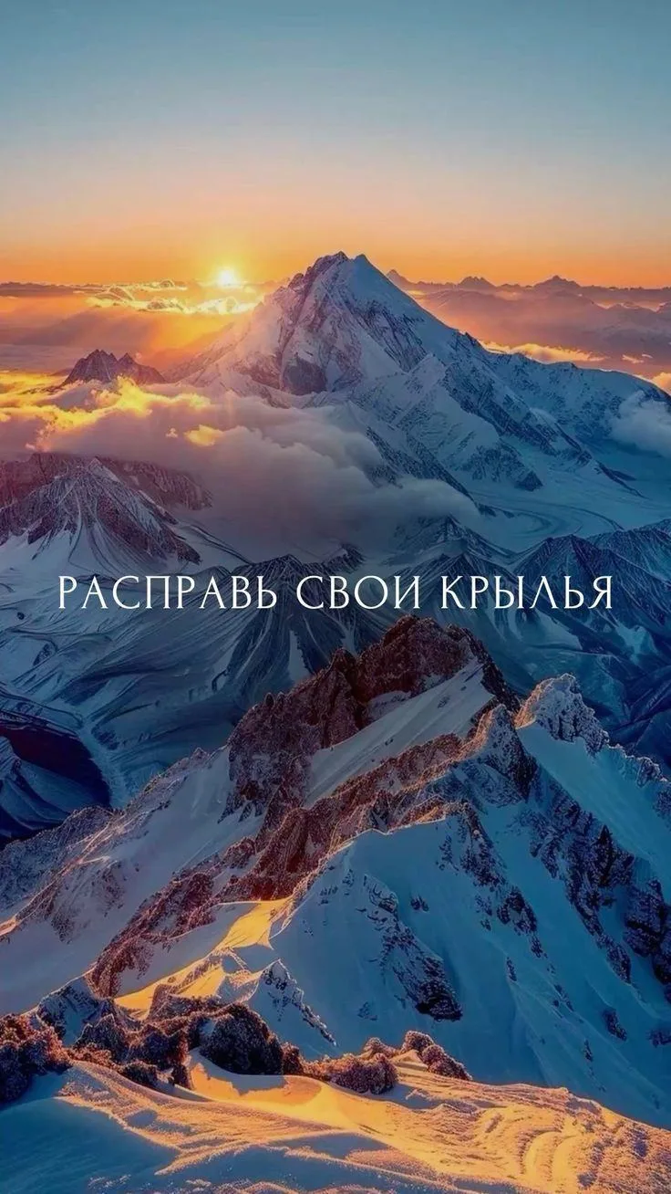 #посланиедня