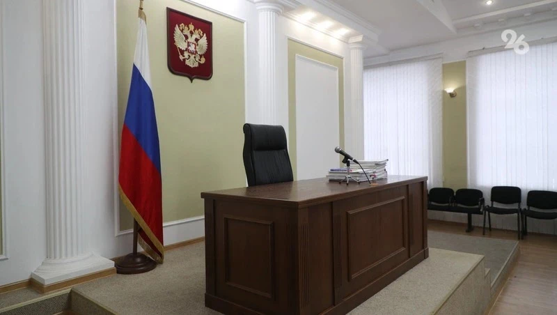 Курьер мошенников ответит в суде за хищение почти 7 млн у жительницы Предгорья