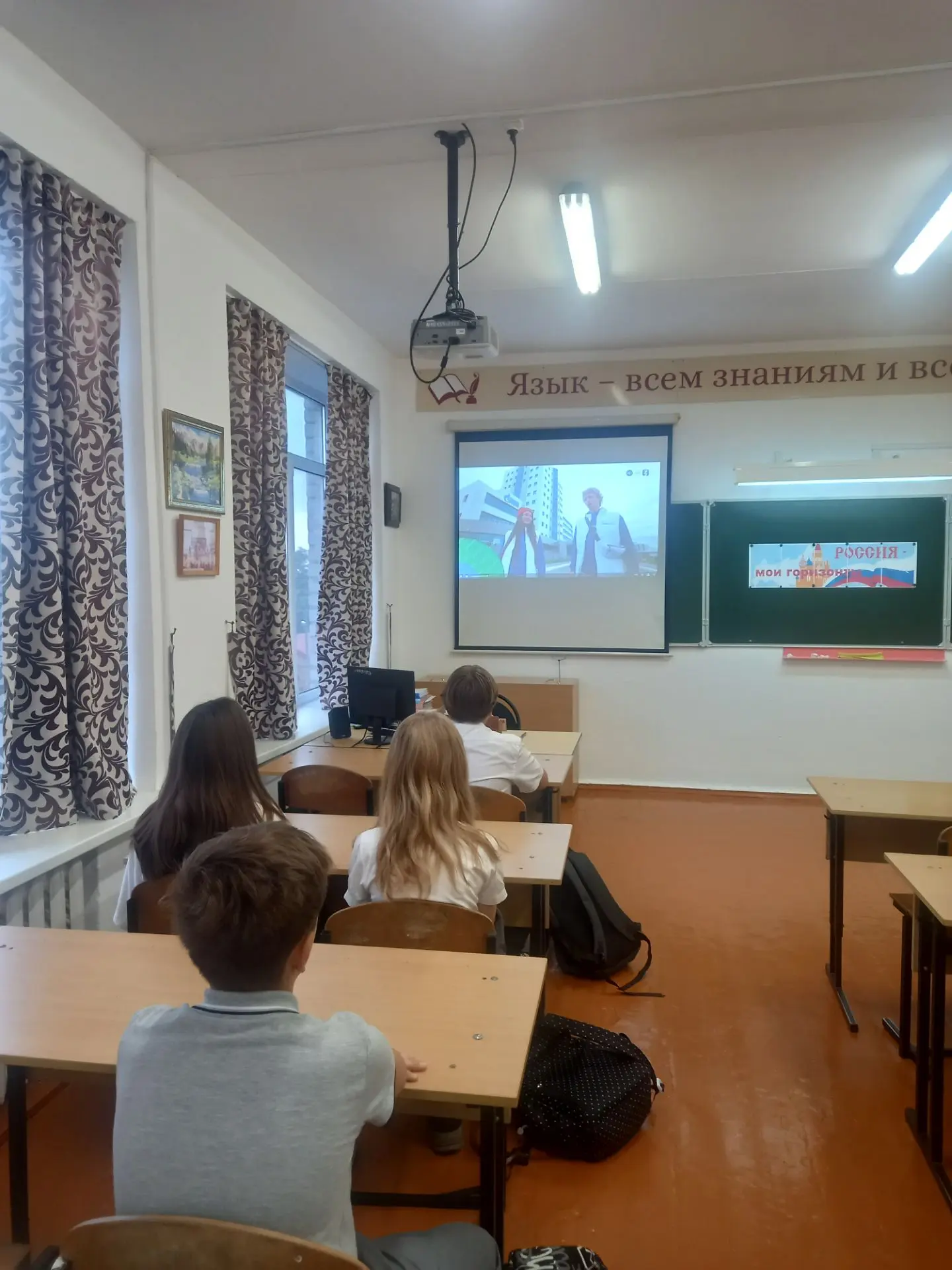 В рамках курса внеурочной деятельности "Россия- мои горизонты " в 6"Б" классе прошло пр...