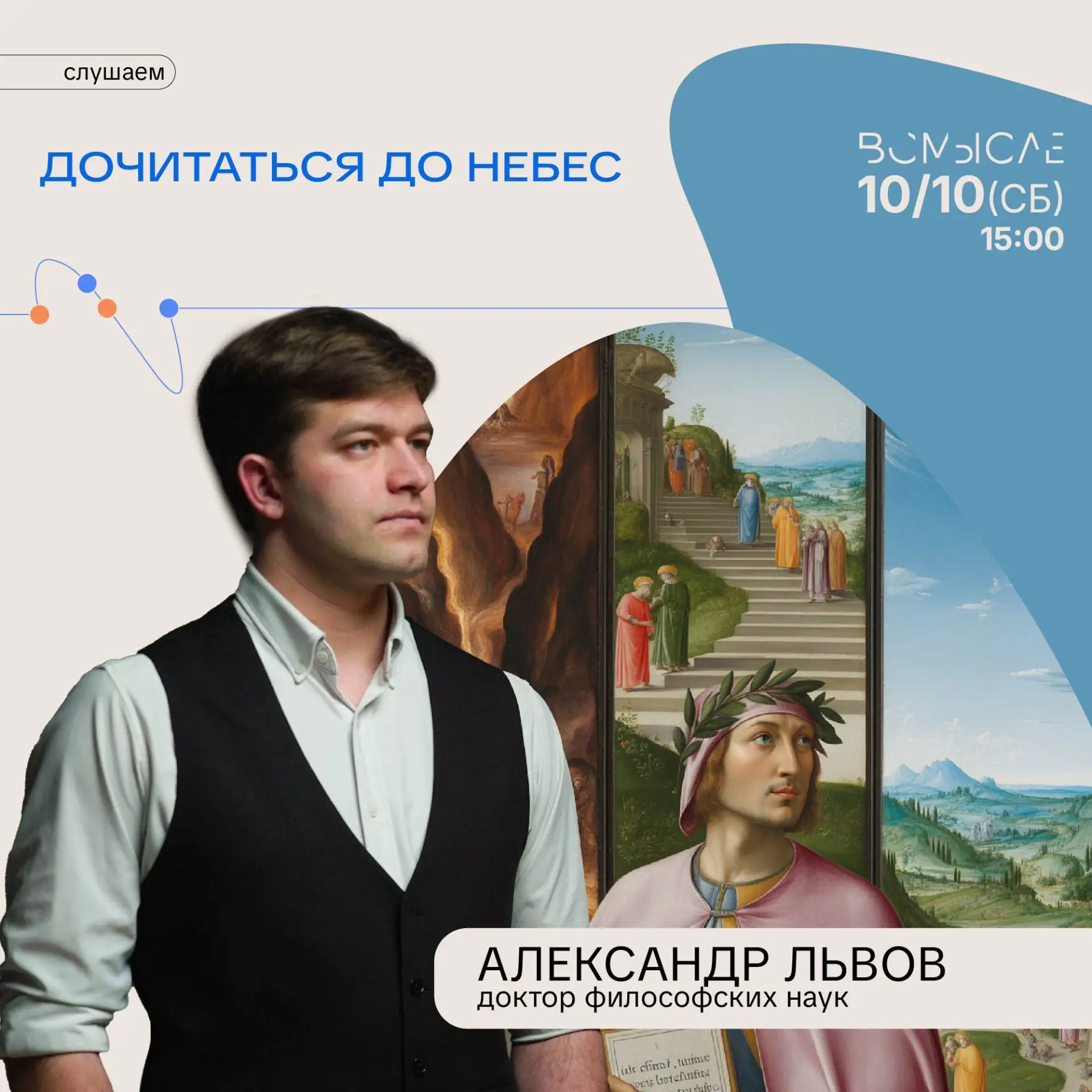 Чтобы все снова начали читать Гомера, Кристоферу Нолану понадобилось снять «Одиссею».