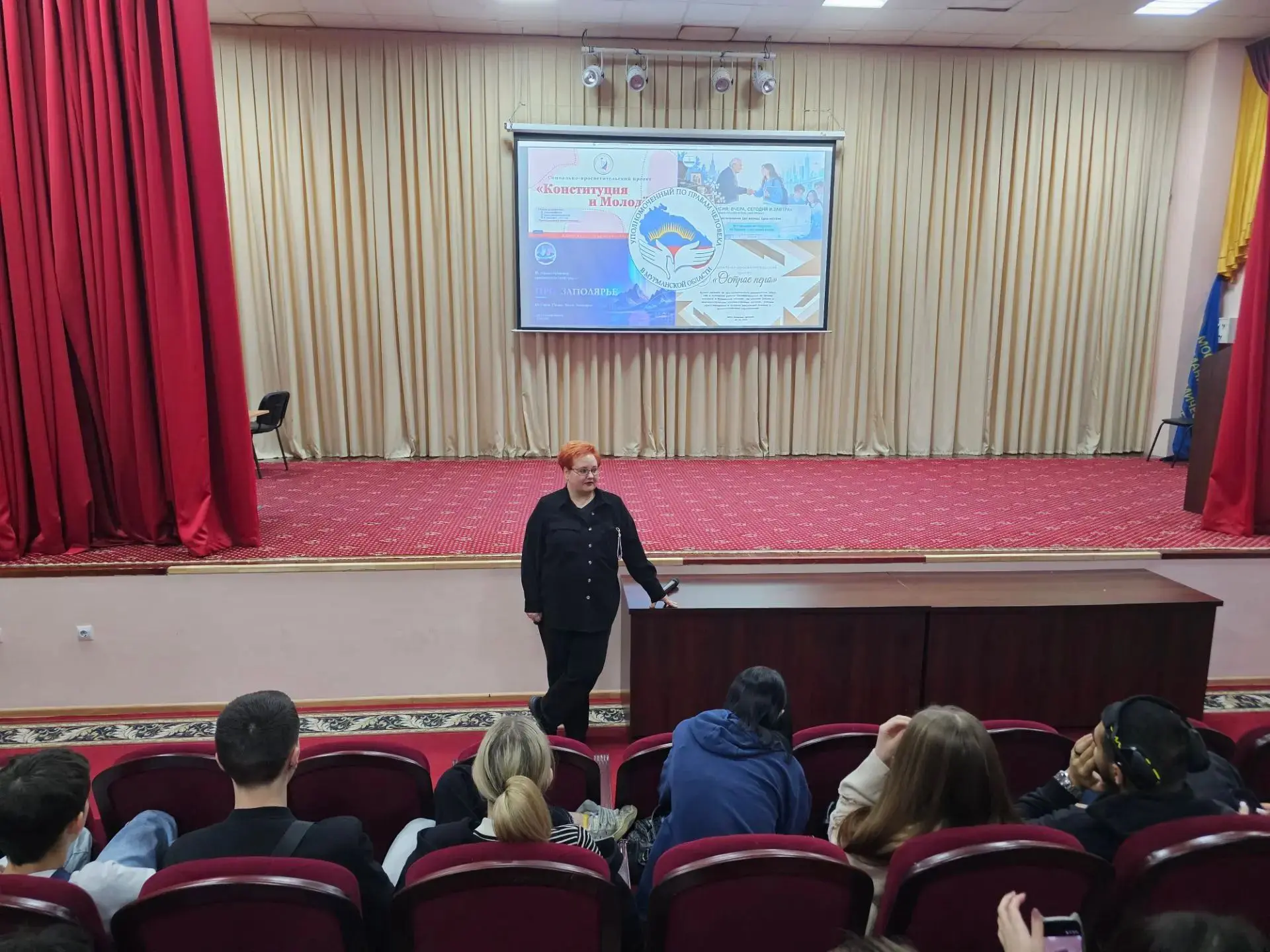 В СЗИ (ф) АНО ВО МГЭУ состоялась просветительская лекция, приуроченная к 110-летию горо...
