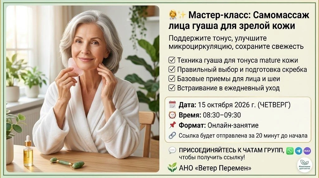 Дорогие друзья!