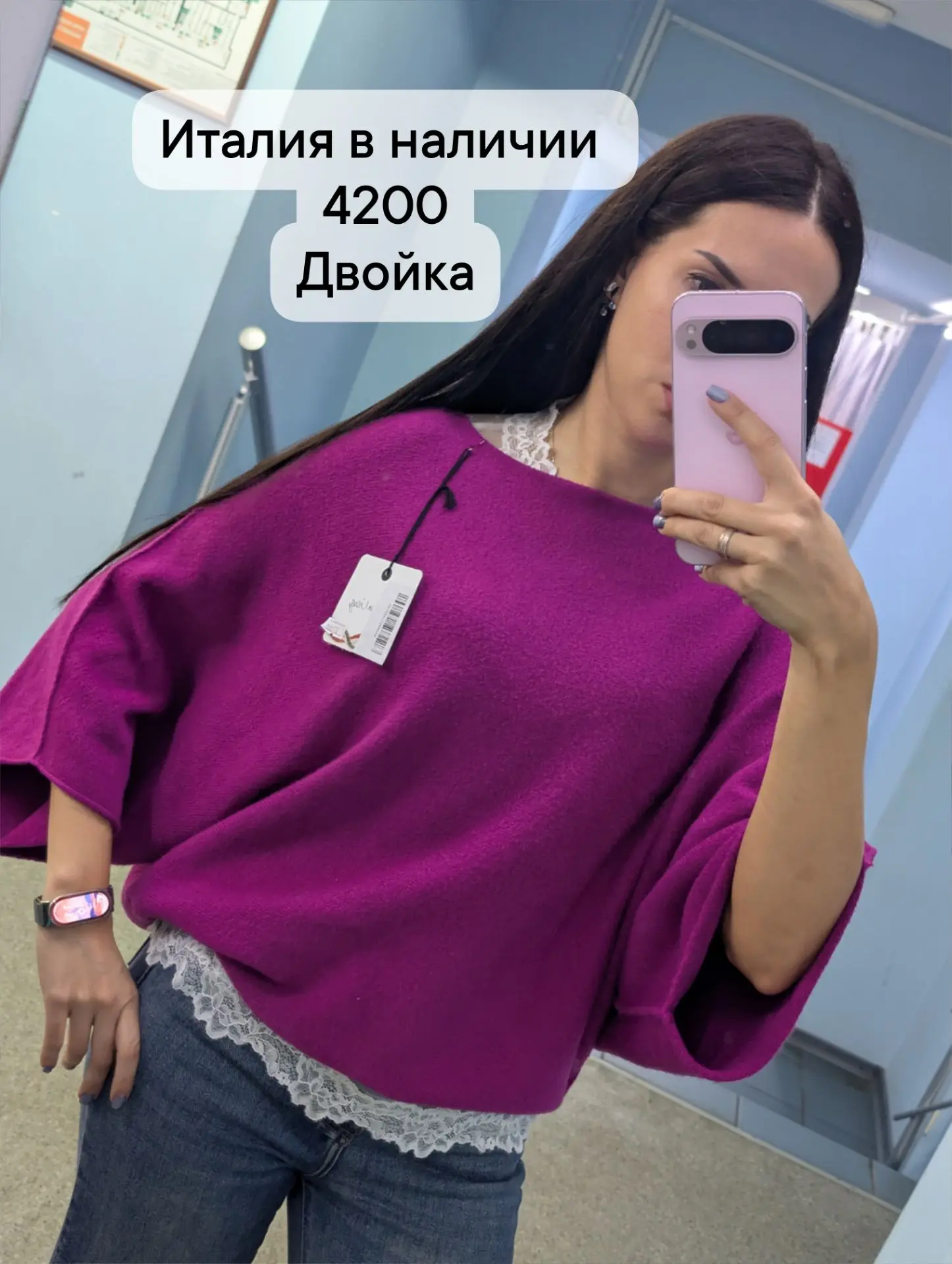 В наличии двойка 4200