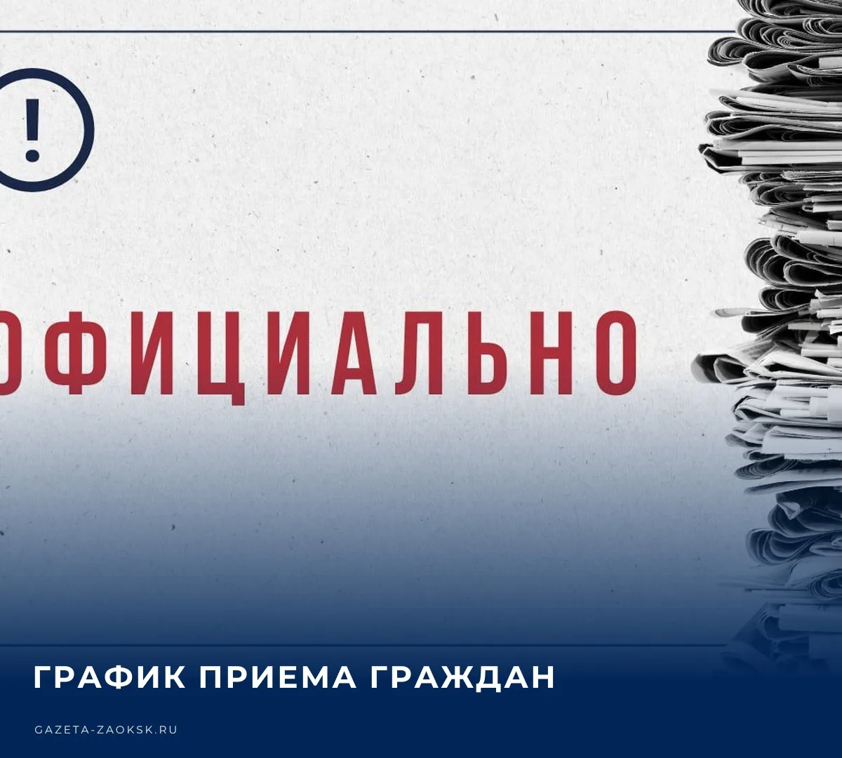 ❗️ В октябре 2026 года заместитель министра развития предпринимательства и торговли Тул...