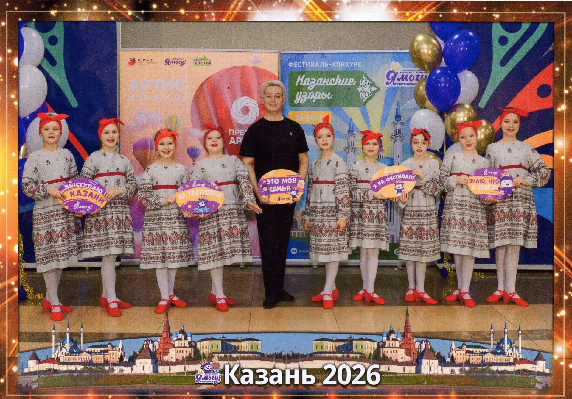 Поздравляем учащихся объединения "Хореография" (педагог С.Е.Жилко, здание "ЦДТ"Озёры") ...
