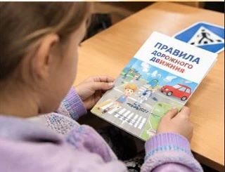 Авторы нашего следующего проекта обучили правилам безопасного поведения на дороге 2 тыс...