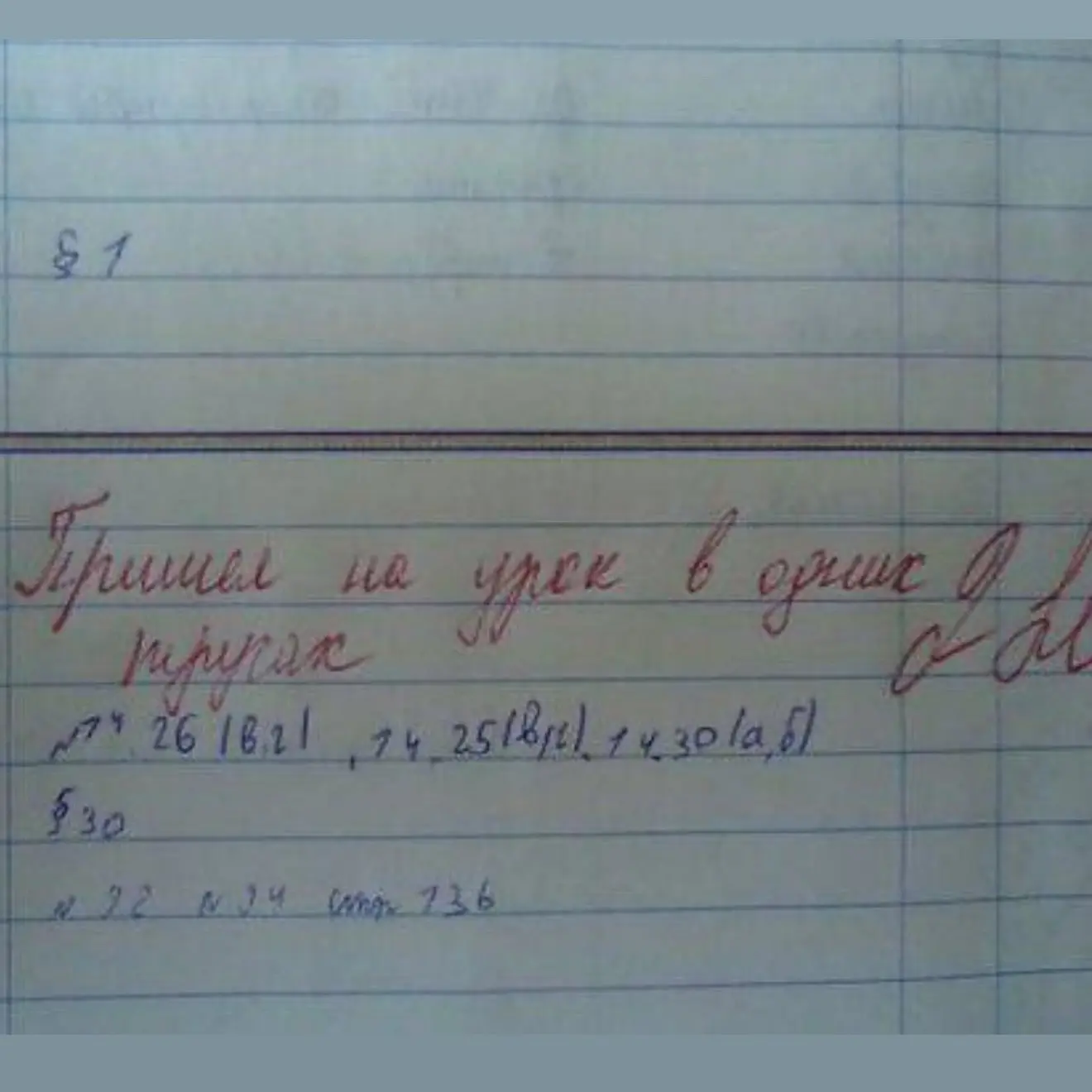 Детишки и их поведение в школе 🤣