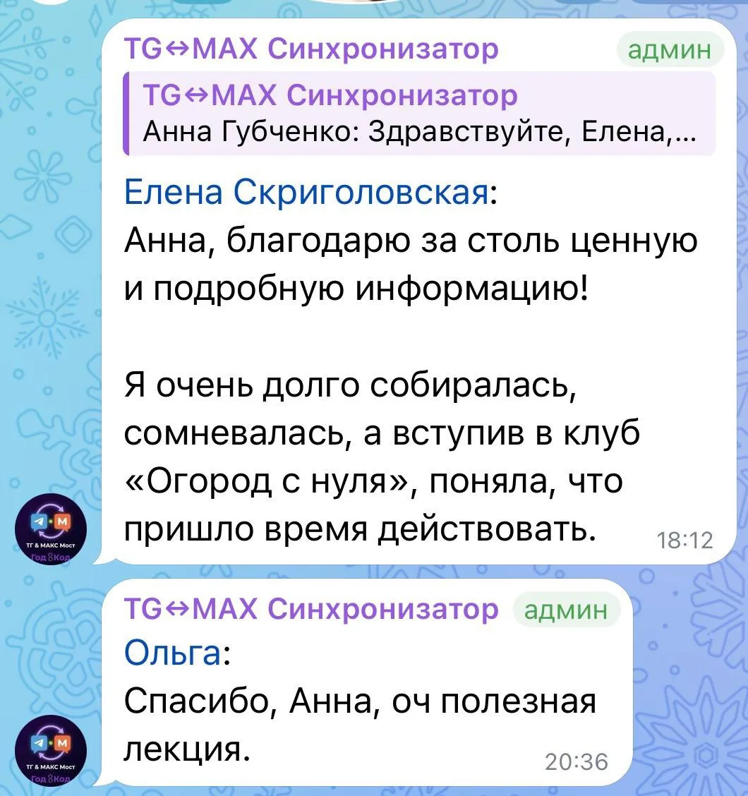 🌱 ЗАВТРА БУДЕТ ОСОБЕННЫЙ ДЕНЬ ДЛЯ «ОГОРОДА С НУЛЯ»