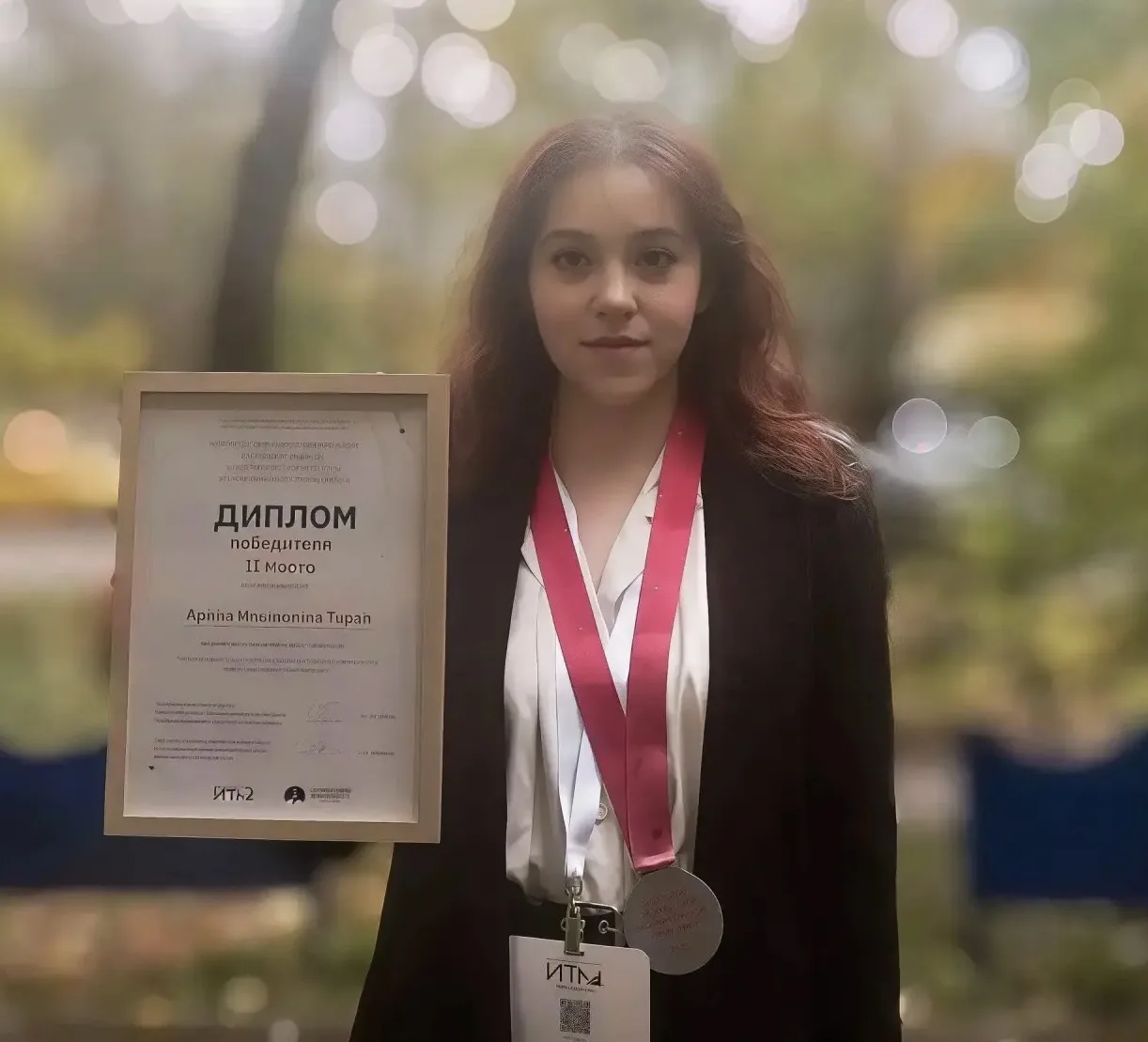 🏆 Специалист Центра заняла II место среди докладчиков на конференции молодых ученых