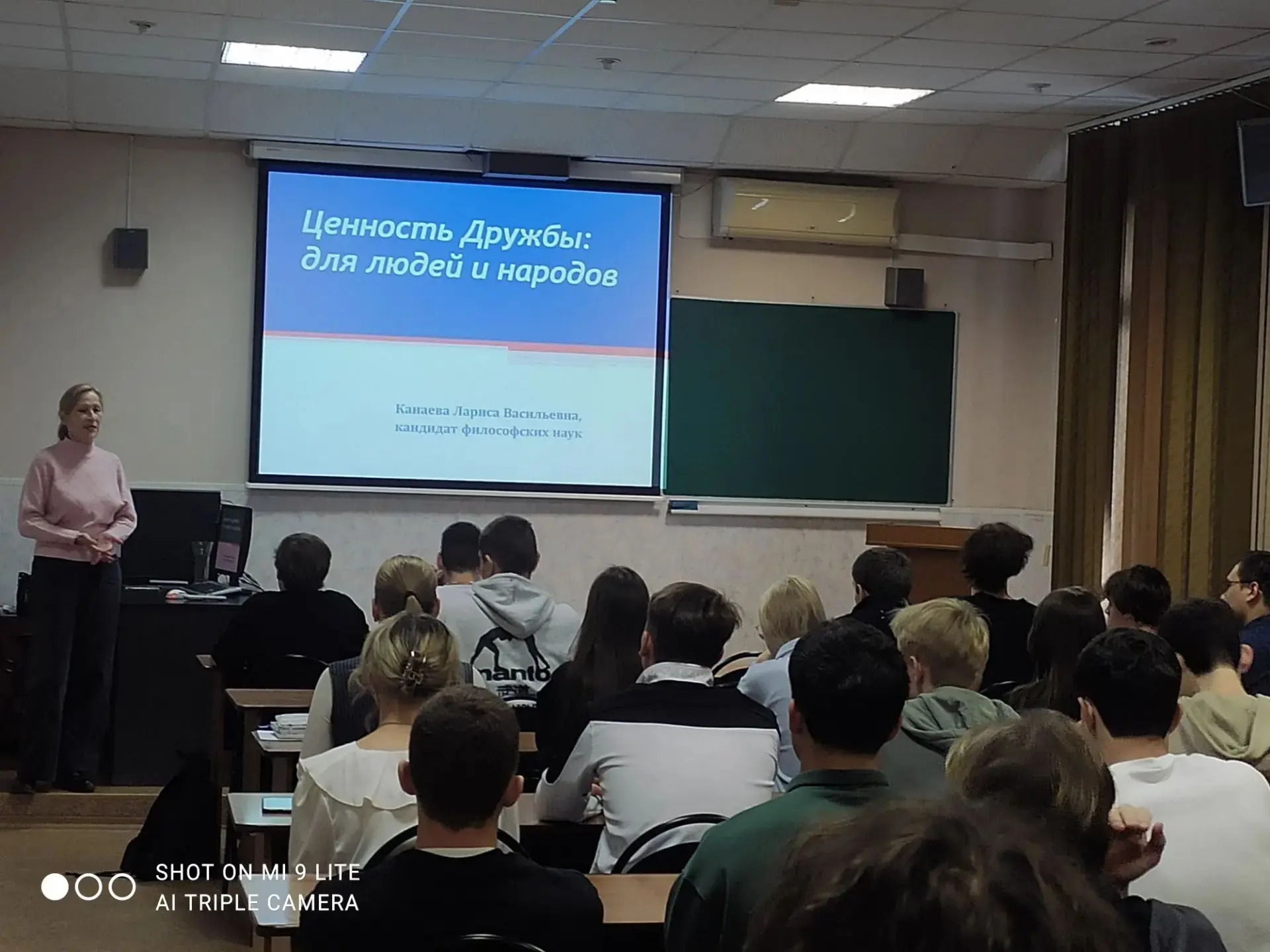 🤝 Дружба народов — фундамент России: первокурсники филиала ЮУрГУ в г. Златоусте на уни...