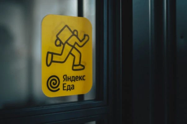 В Москве утром воскресенья, 11 октября пропала «Яндекс Еда»