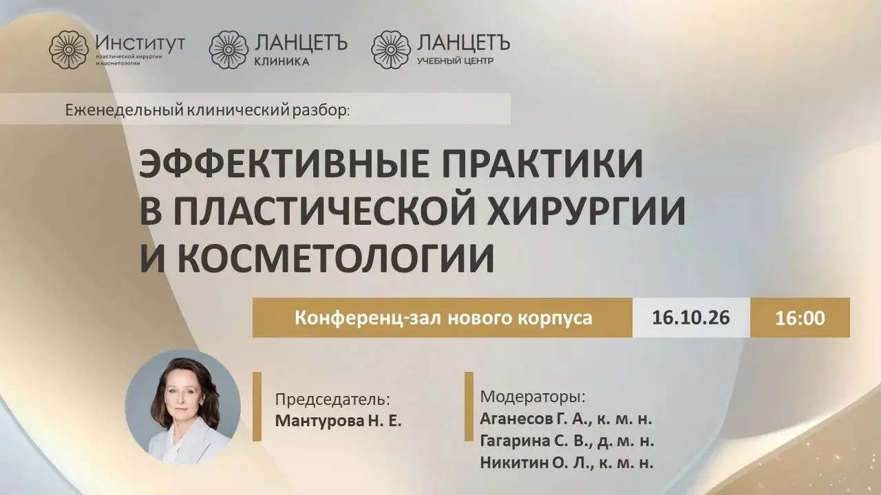 16 октября 2026 года