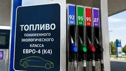 «Коммерсант»: в России могут изменить правила оптовой продажи бензина и дизтоплива пони...