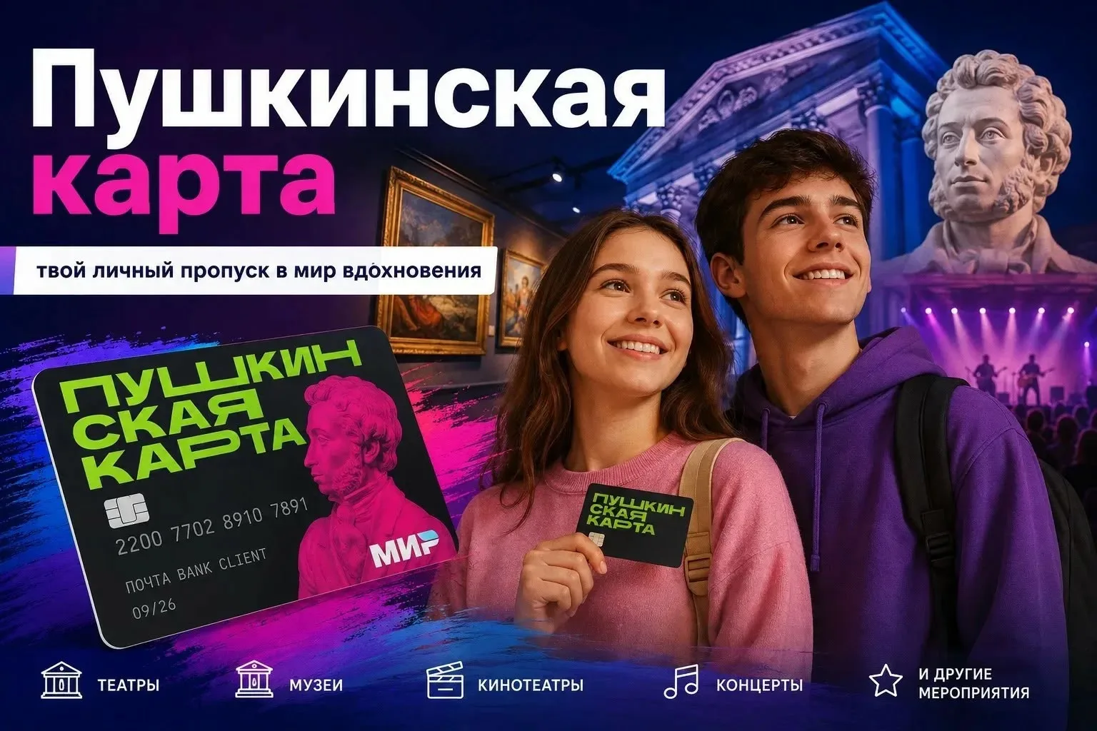 Уважаемые школьники, родители и педагоги!