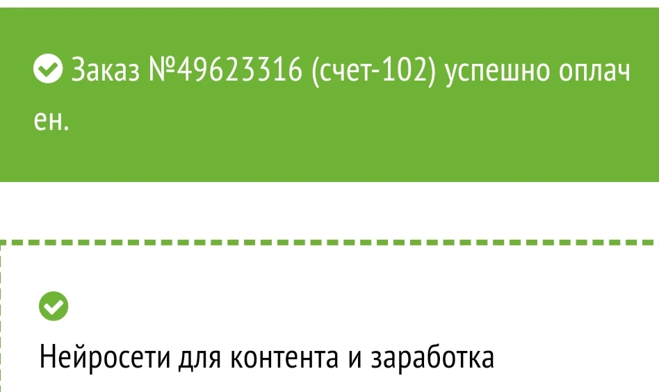 Курс нереально крутой,со следующей недели начну изучать и получу удостоверение контент ...