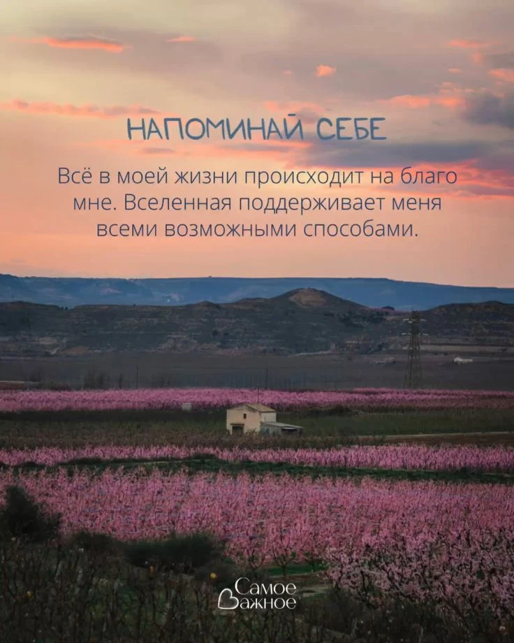 Доброе утро! 😍