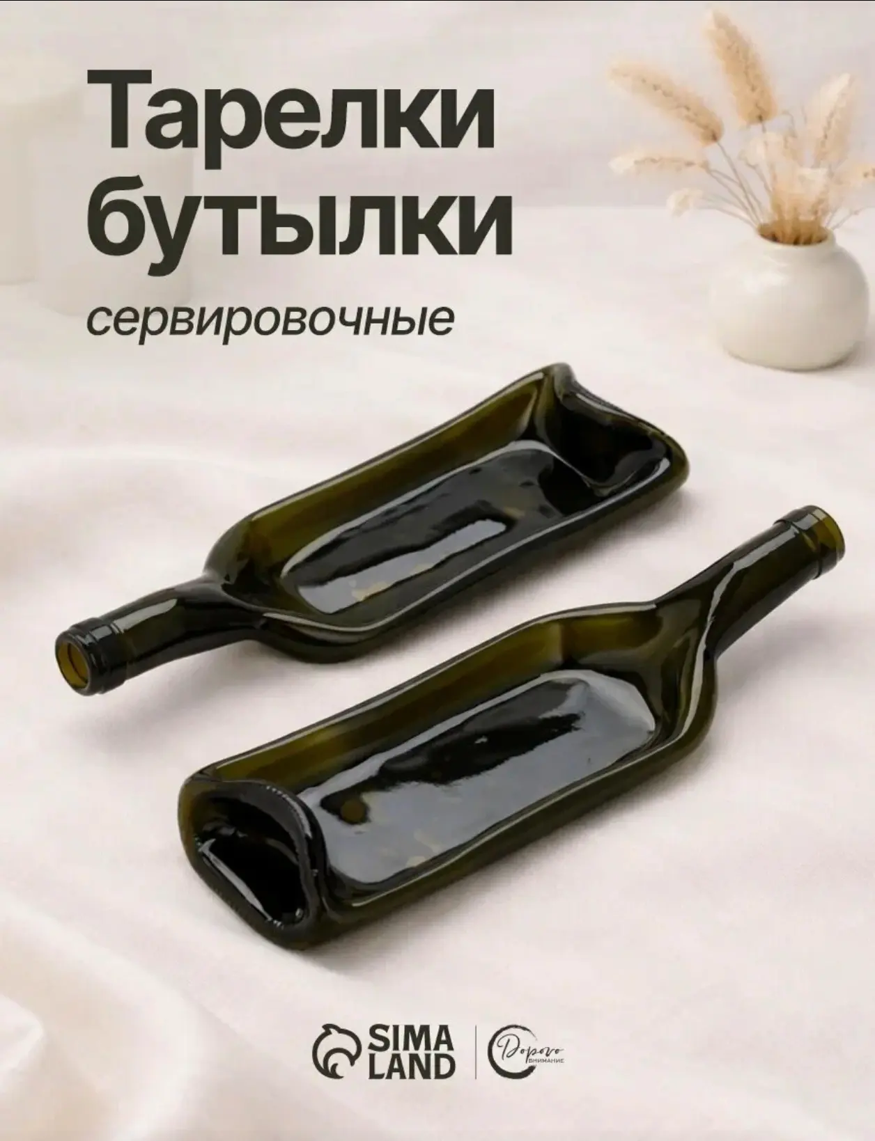 https://market.yandex.ru/cc/BGp3tz?erid=5jtCeReNx12oak2rVDTVPcs