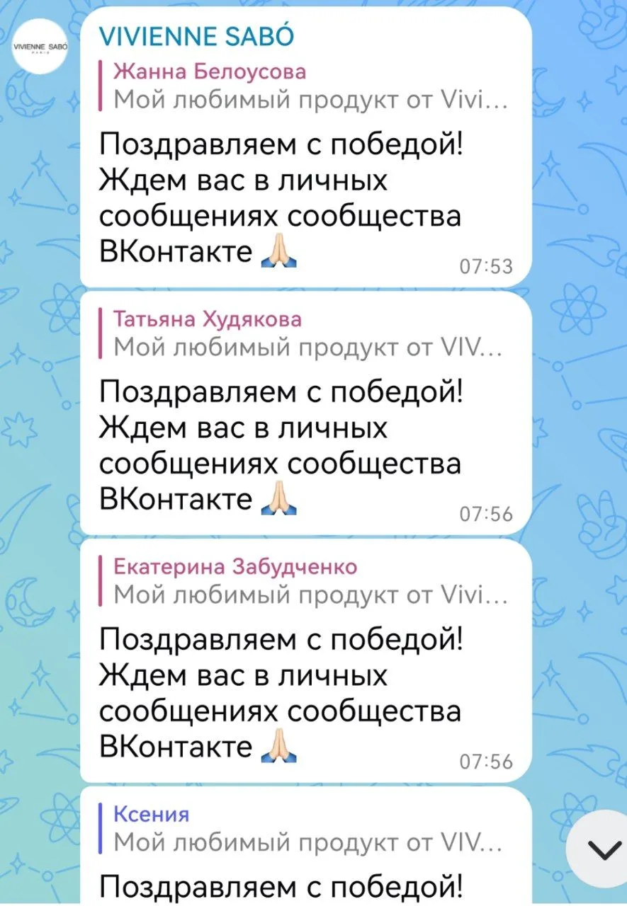 Поздравляем победителей конкурса ❤️