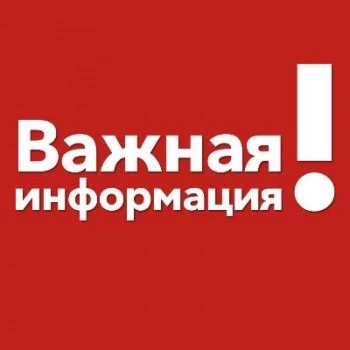 🚨 Безопасность и транспорт