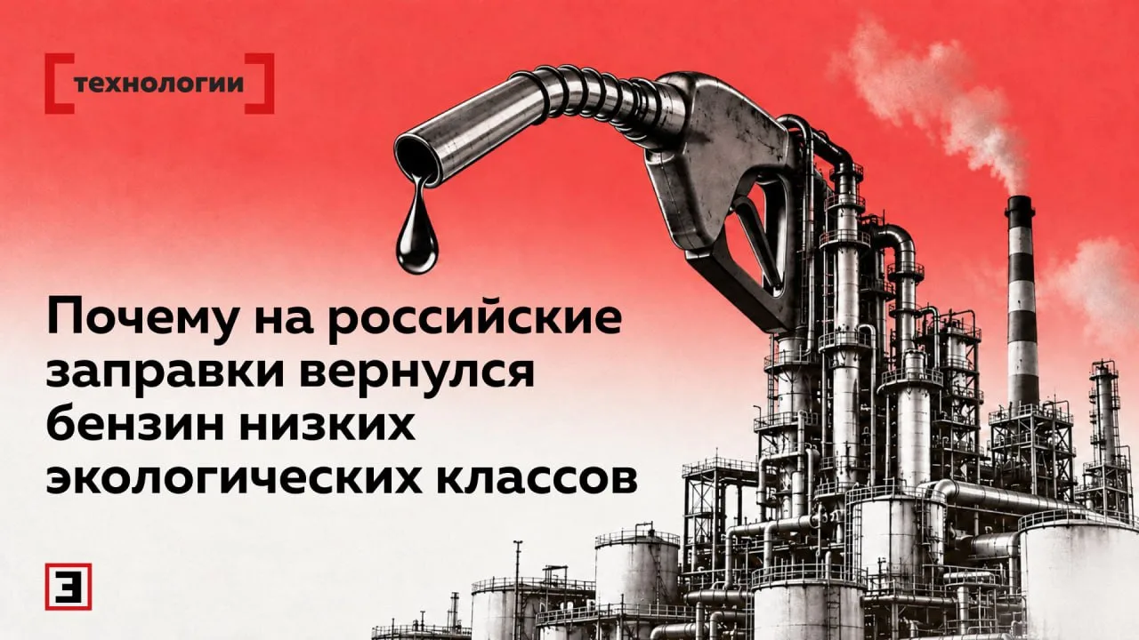 Из-за атак беспилотников на НПЗ переработка нефти упала на 25–30%, и топлива стало не х...