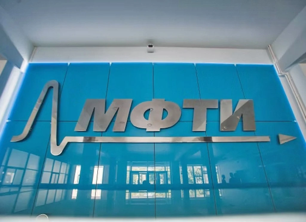 ⚡️Немного крутой российской науки. В Московском Физтехе разработали графеновый приёмник...