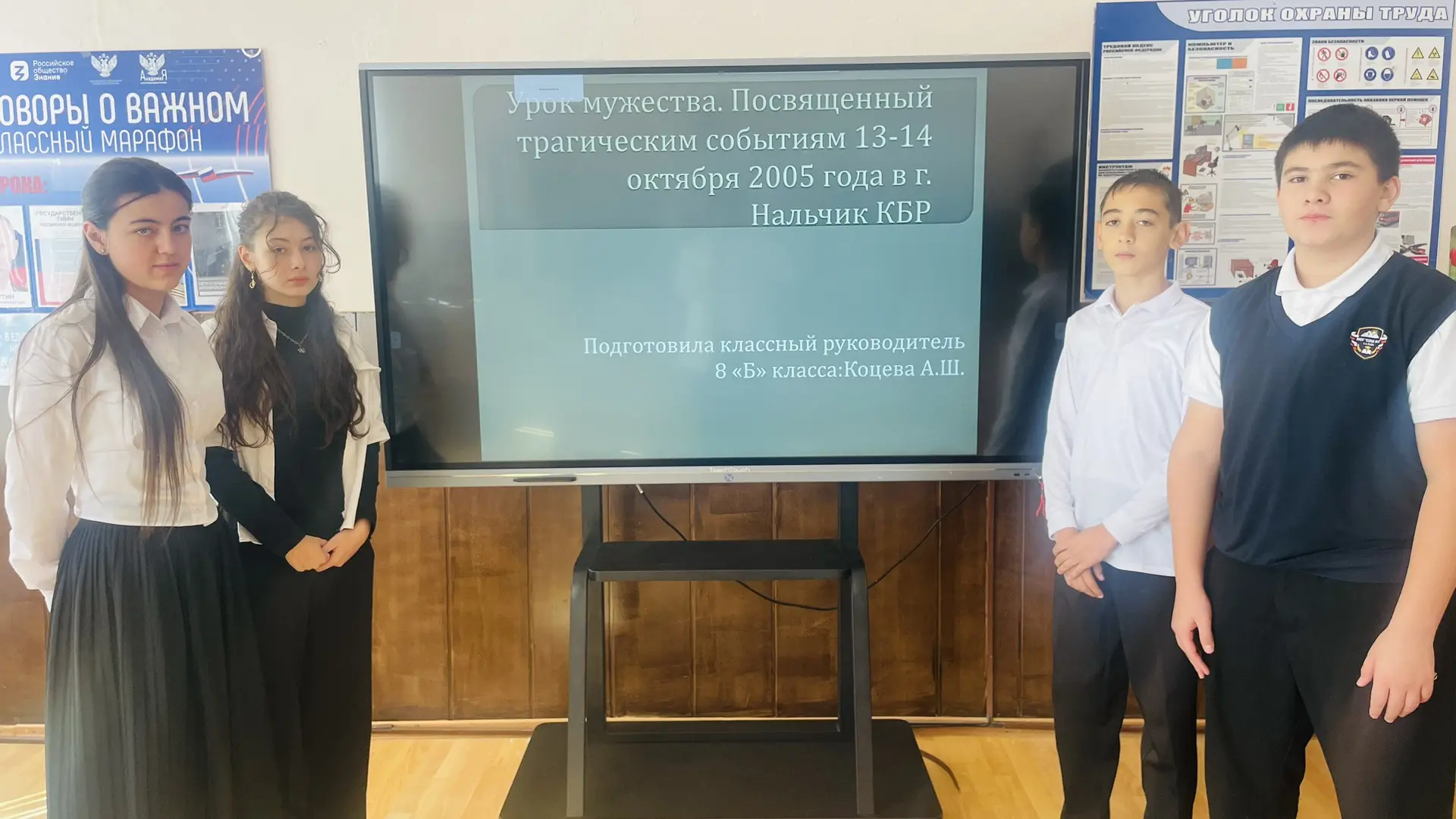 Память, неподвластная времени