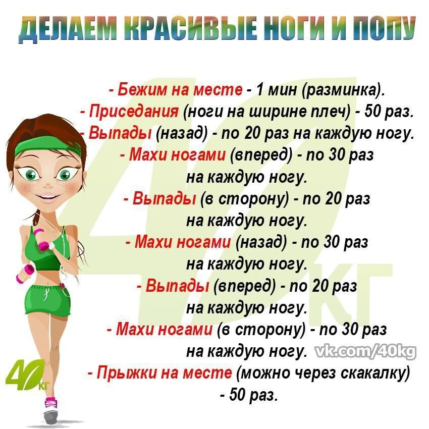 #упражнения #ЗОЖ
