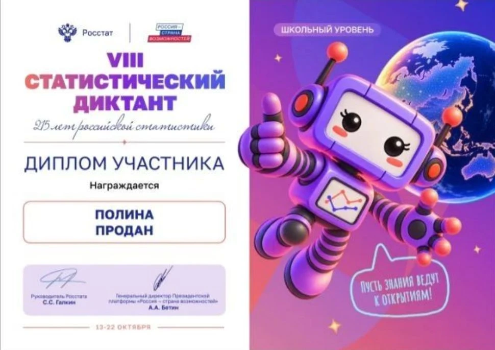 📈 Студенты отделений сельского хозяйства и строительных технологий приняли участие в V...