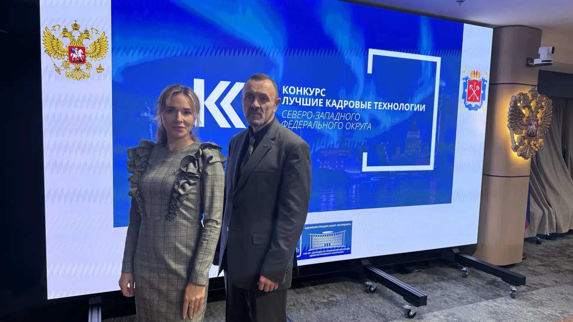 ♦️Лучшие кадровые технологии СЗФО 2026 года.♦️