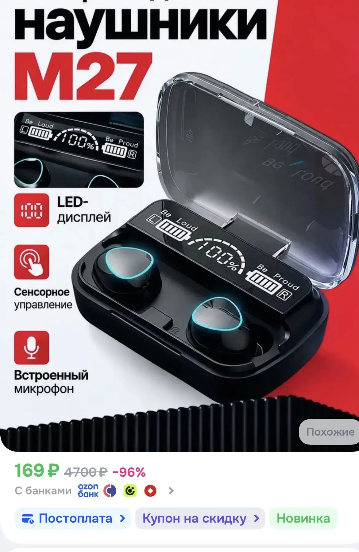 Наушники беспроводные с микрофоном 1More Aero, Bluetooth, шоколадный, черный матовый