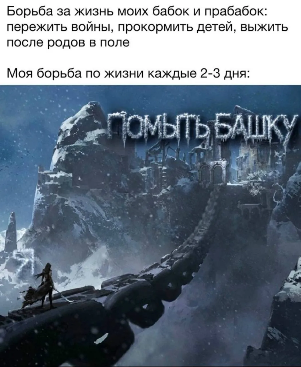 ненавижу мыть башку 😢