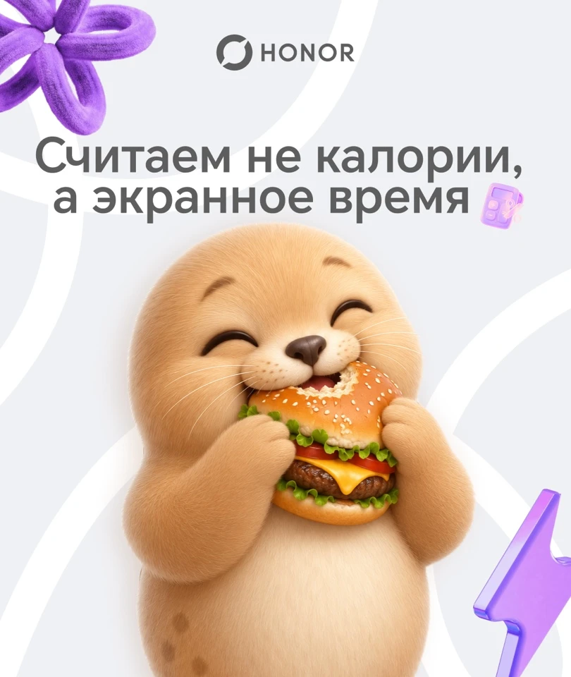 Взяли смартфон на 5 минут.