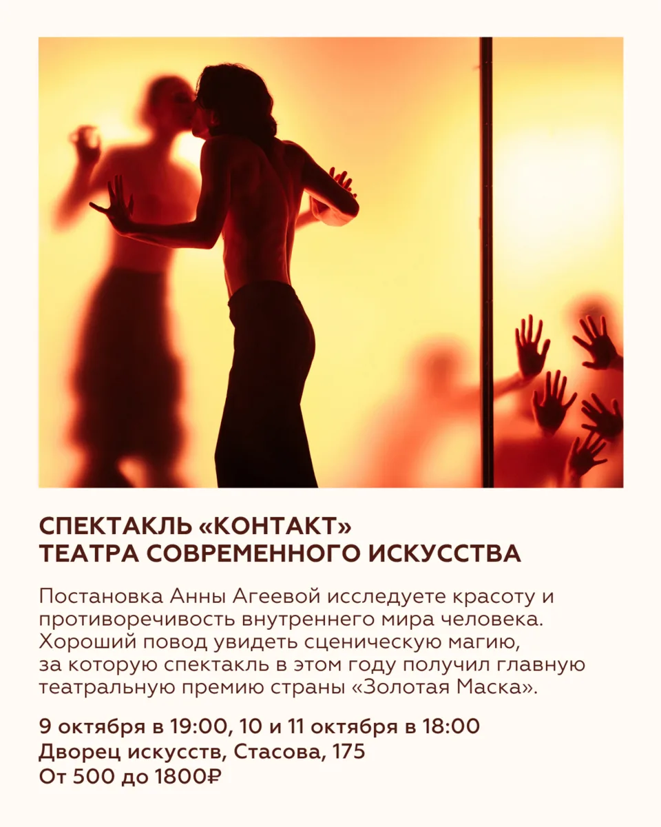 ВОСЕМЬ СОБЫТИЙ ВЫХОДНЫХ